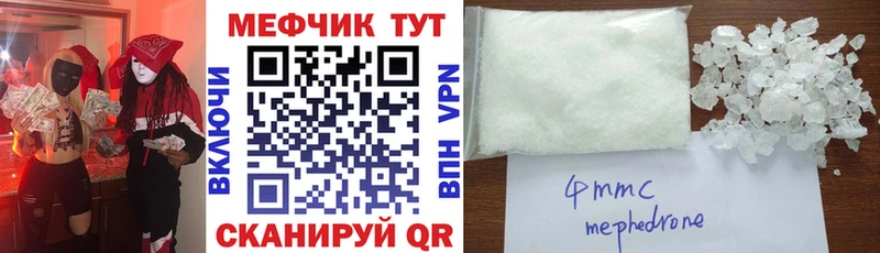 Наркошоп купить ГАШИШ  СК  Псилоцибиновые грибы  Конопля  Мефедрон  Фокино