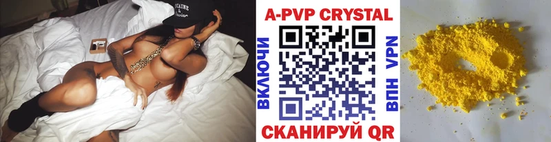 Alpha PVP Фокино