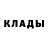 МЕТАДОН кристалл Kamran Raxmanovic
