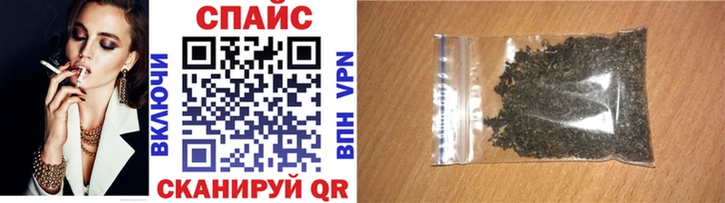 Бутират 1.4BDO  Купить где  Фокино 