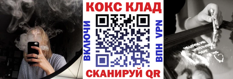 COCAIN Колумбийский Фокино