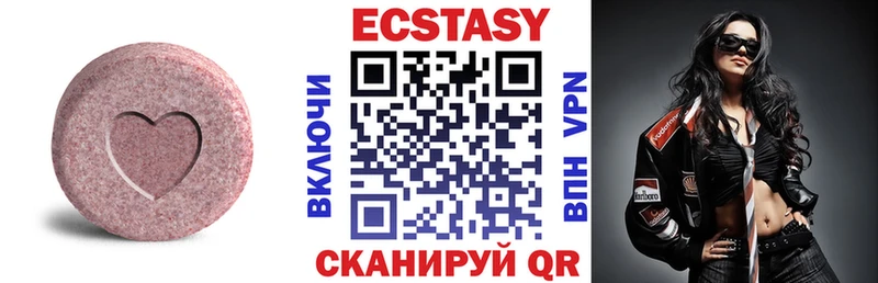 Ecstasy louis Vuitton  Купить закладки  Фокино 