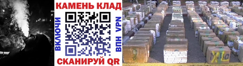 Гашиш хэш Фокино