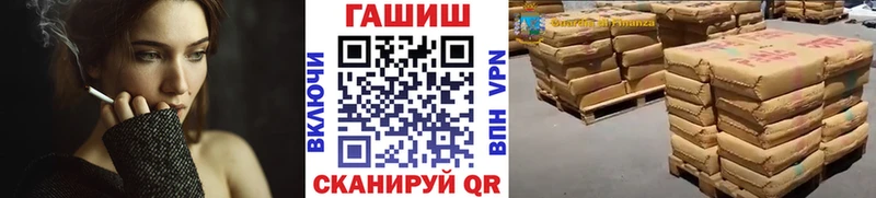 ГАШИШ гашик  Купить где  Фокино 
