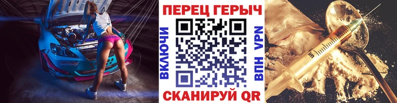 Героин герыч  Купить  Фокино 