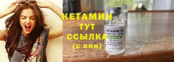 метамфетамин Каменка