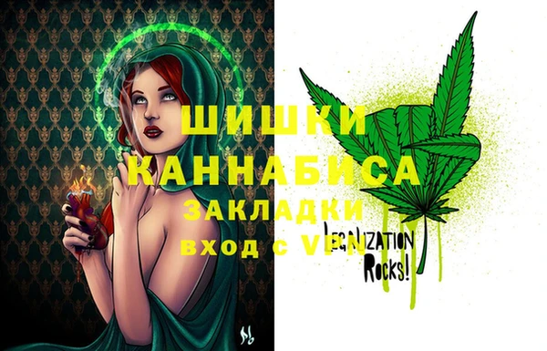 метамфетамин Каменка
