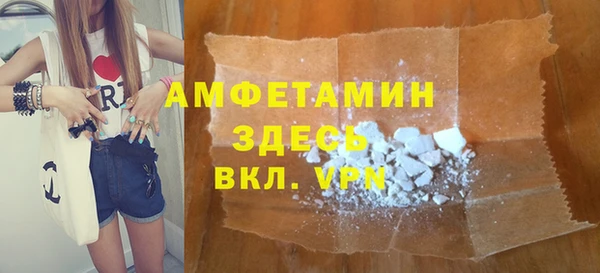ECSTASY Каменск-Шахтинский