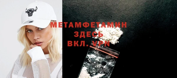 ECSTASY Каменск-Шахтинский