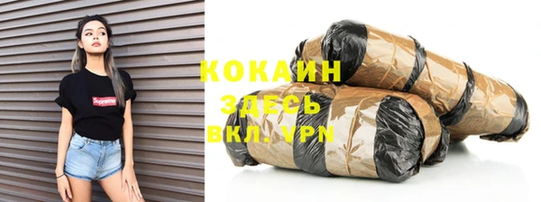 марки nbome Каменногорск