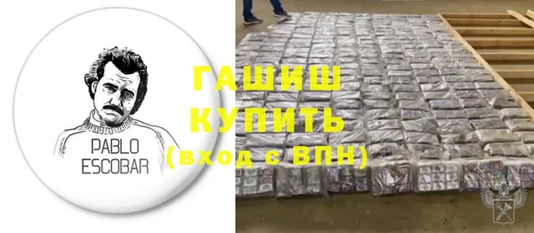 метамфетамин Каменка
