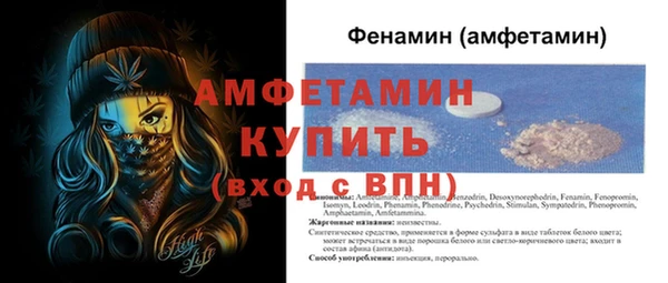 марки nbome Каменногорск