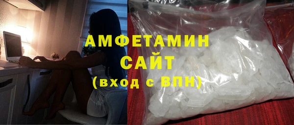 метамфетамин Каменка