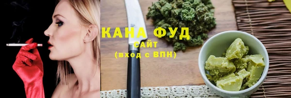 марки nbome Каменногорск