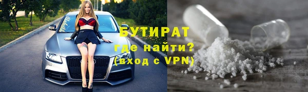 ECSTASY Каменск-Шахтинский