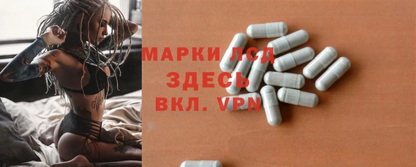 марки nbome Каменногорск