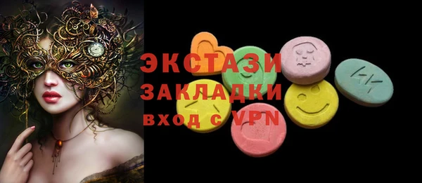 марки nbome Каменногорск