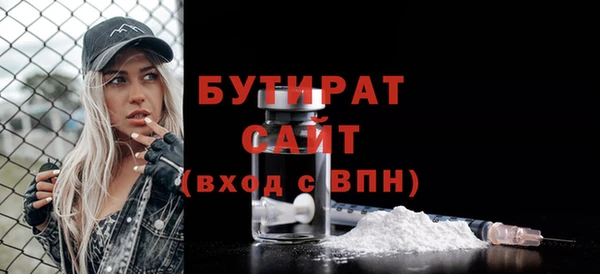 марки nbome Каменногорск
