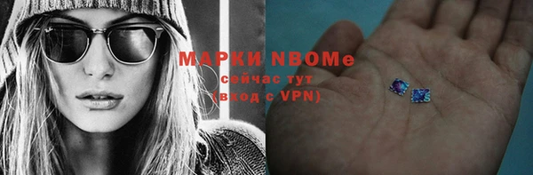 метамфетамин Каменка