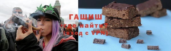 ECSTASY Каменск-Шахтинский