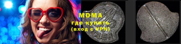 метамфетамин Каменка
