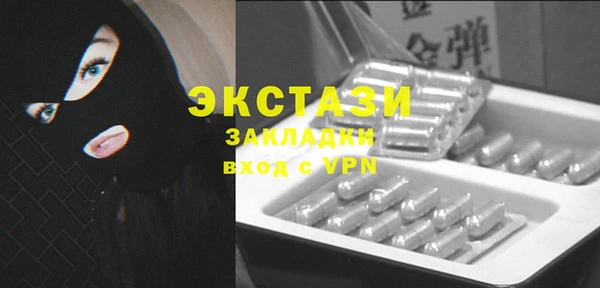 ECSTASY Каменск-Шахтинский