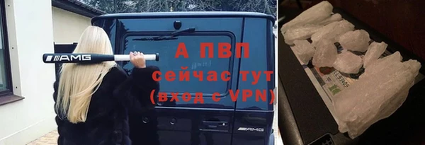 метамфетамин Каменка