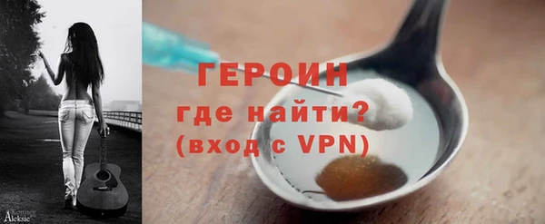 марки nbome Каменногорск