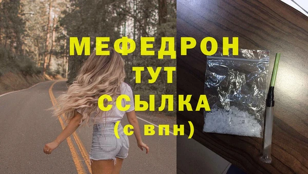 марки nbome Каменногорск