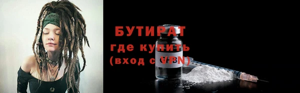 марки nbome Каменногорск