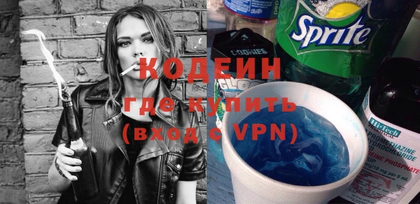ECSTASY Каменск-Шахтинский