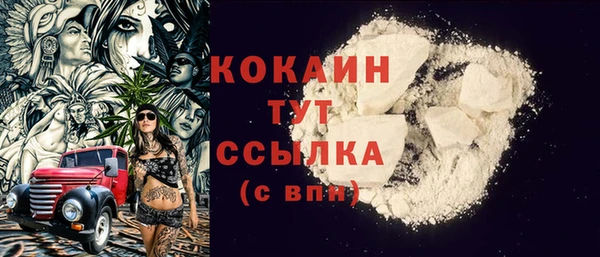 метамфетамин Каменка
