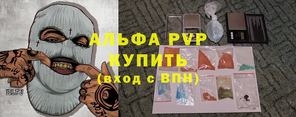 метамфетамин Каменка