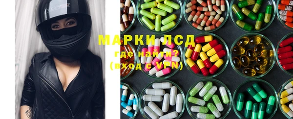метамфетамин Каменка