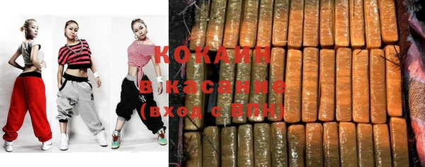 ECSTASY Каменск-Шахтинский