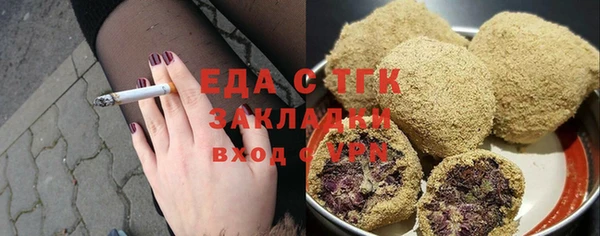 метамфетамин Каменка