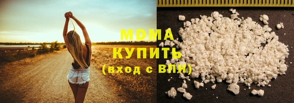 метамфетамин Каменка