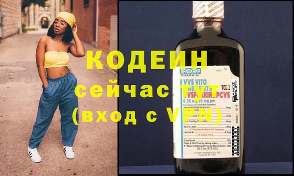 метамфетамин Каменка