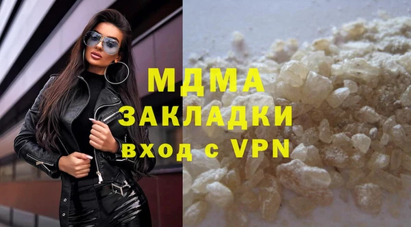 марки nbome Каменногорск