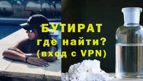 метамфетамин Каменка