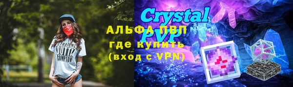 метамфетамин Каменка