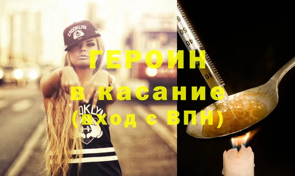 метамфетамин Каменка