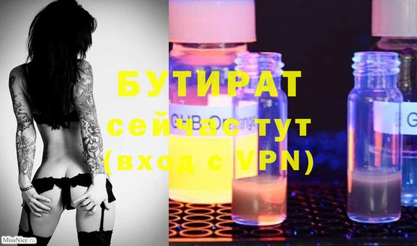 ECSTASY Каменск-Шахтинский