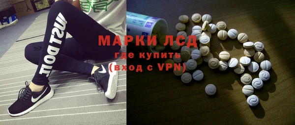 марки nbome Каменногорск