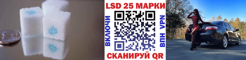 Лсд 25 экстази ecstasy  Купить где  Фокино 