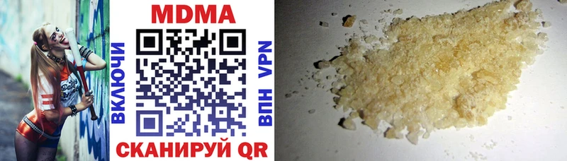 MDMA Molly  Купить  Фокино 