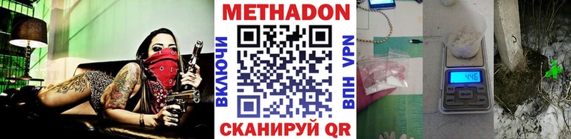 Купить закладки  Фокино  МЕТАДОН кристалл 