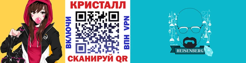 Первитин винт  Купить  Фокино 