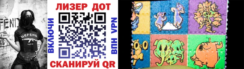 Наркотические марки 1,8мг Купить закладки Фокино